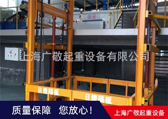 液压导轨式升降货梯  升降货梯 电动升降货梯