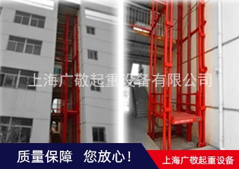 好色先生黄色网站货梯