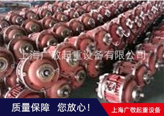 好色先生黄色免费下载电机  上海好色先生黄色网站起重设备有限公司