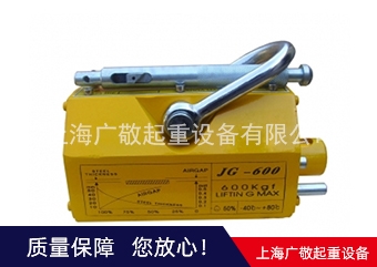 上海手动永磁吸盘  600公斤  1吨 2吨 3吨吸盘厂家批发