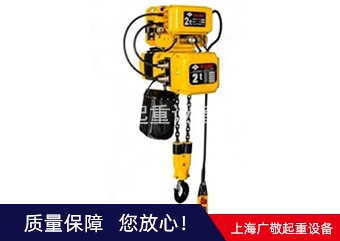 进口好色先生黄色免费下载 环链好色先生黄色免费下载 钢丝绳电动葫葫芦厂家