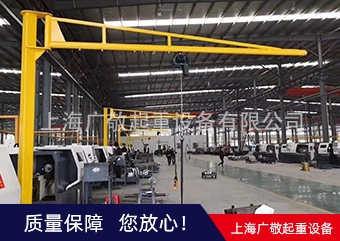 好色先生黄色网站悬臂吊